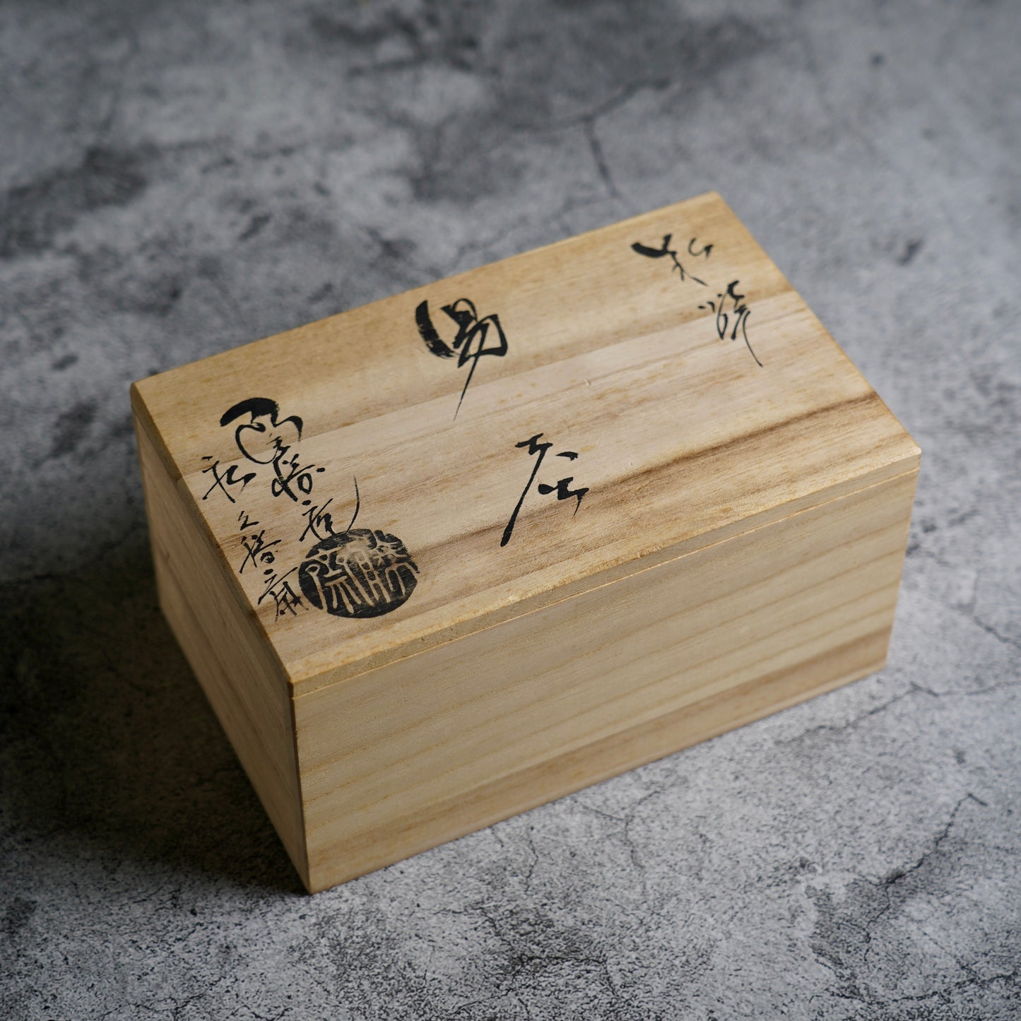 Unzen Gama Tokoname-Yunomi Teetassen-Set (2 Stück)